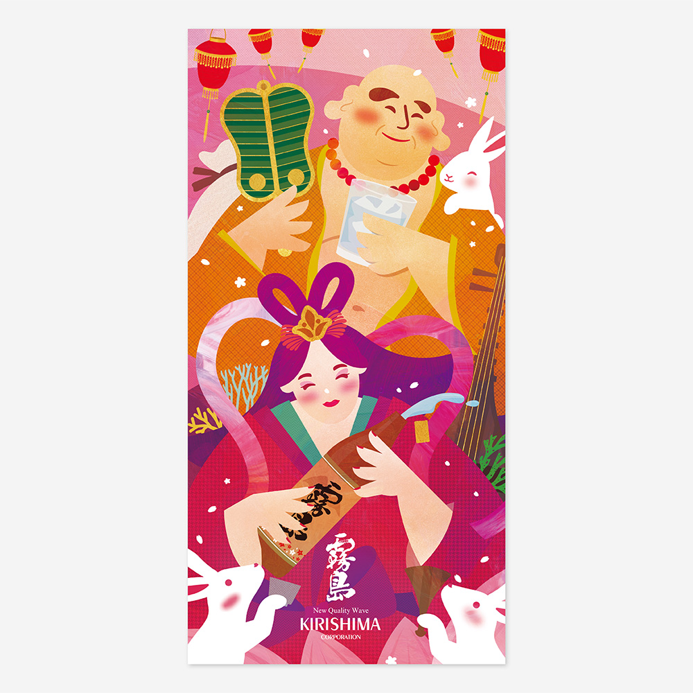 第21回 ニシタチ霧島フラッグデザインコンペティション