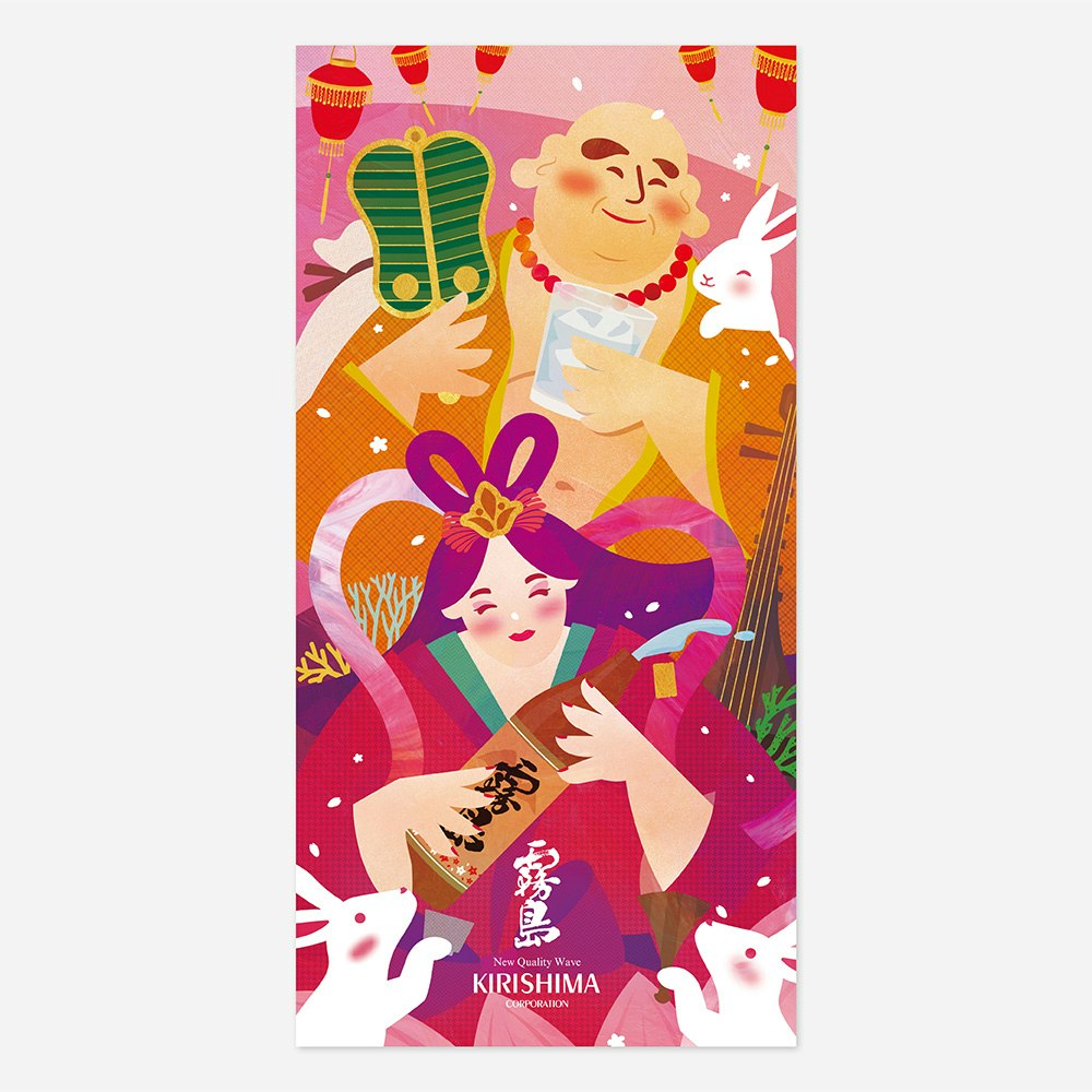 第21回 ニシタチ霧島フラッグデザインコンペティション