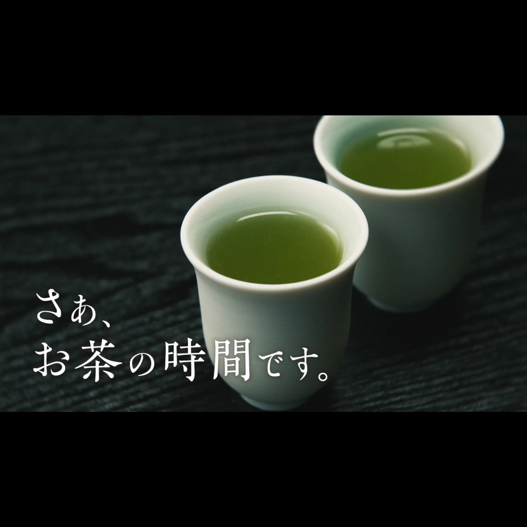 茶師の本懐、はじまる篇