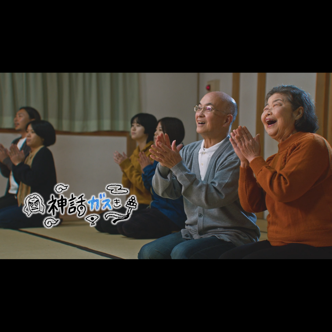 宮崎ガス 「あったかい郷土 秋冬」篇 TV-CM（第36回 UMK CM大賞：入賞）