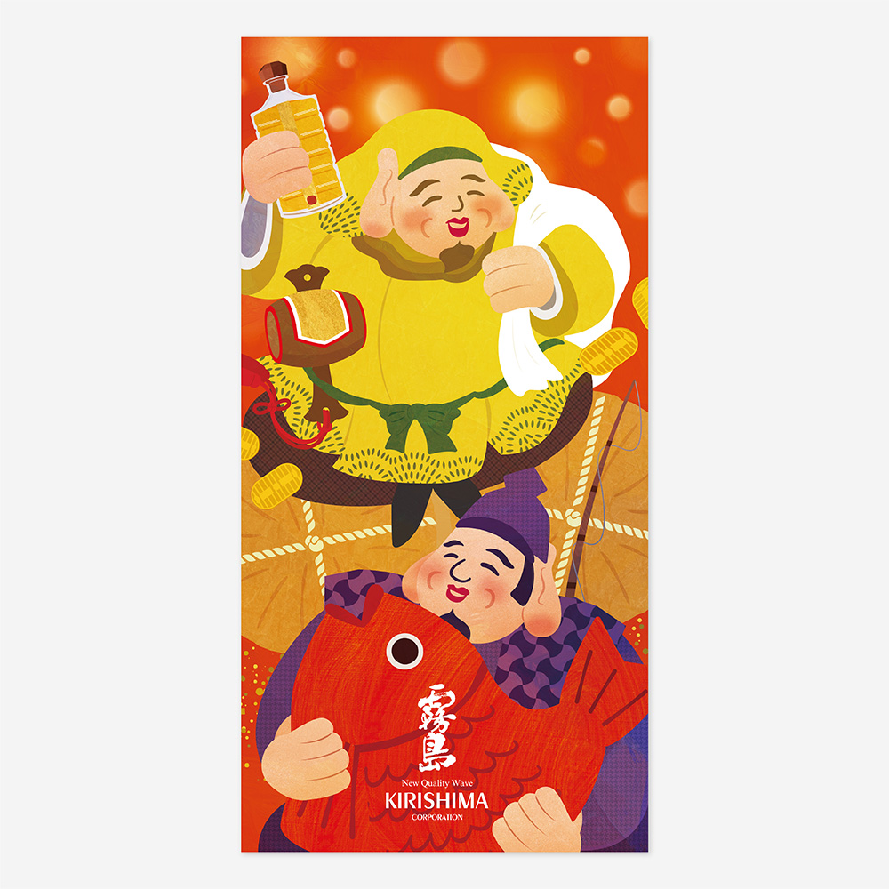 第21回 ニシタチ霧島フラッグデザインコンペティション