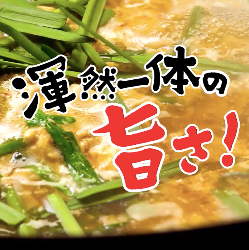 辛麺屋 桝元 様「渾然一体の旨さ篇」 TV-CM（第27回 UMK CM大賞：入賞）