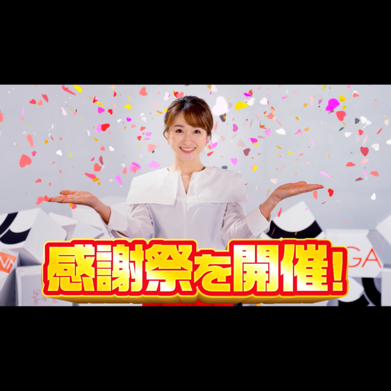 ながの家具 「感謝祭100周年」篇TV-CM