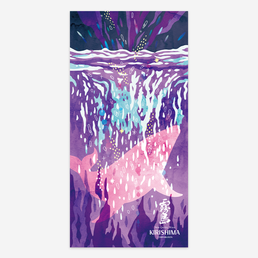 第22回 ニシタチ霧島フラッグデザインコンペティション