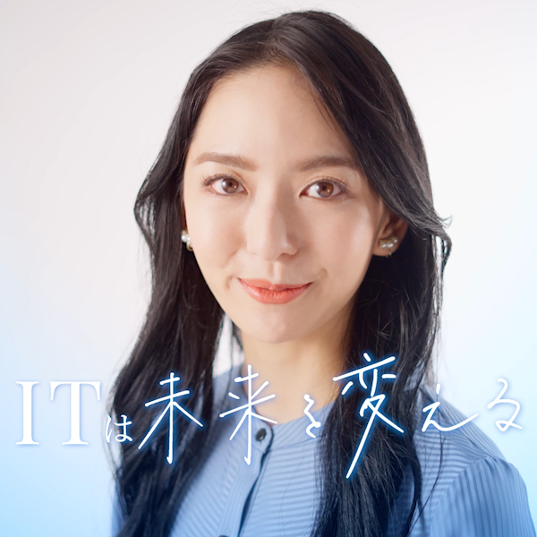 サザンクロスシステムズ「It is サザンクロスシステムズ30秒」篇TV-CM