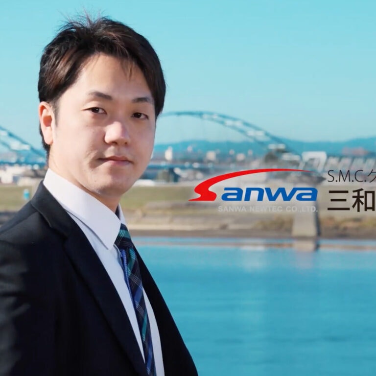 三和ニューテック「ものづくりの親」篇TV-CM