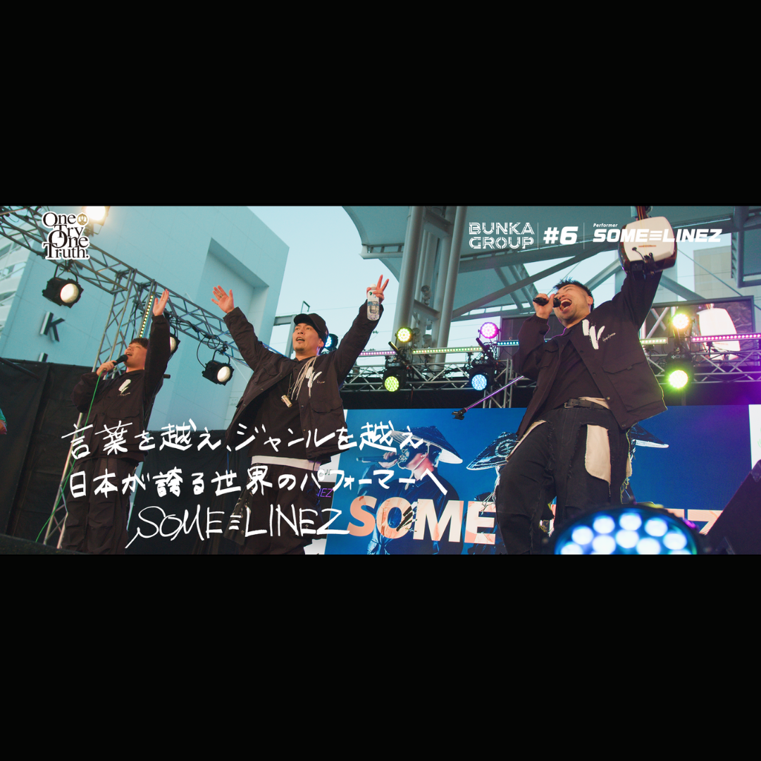 TV-番組制作 ~Season1~ One Try One Truth.