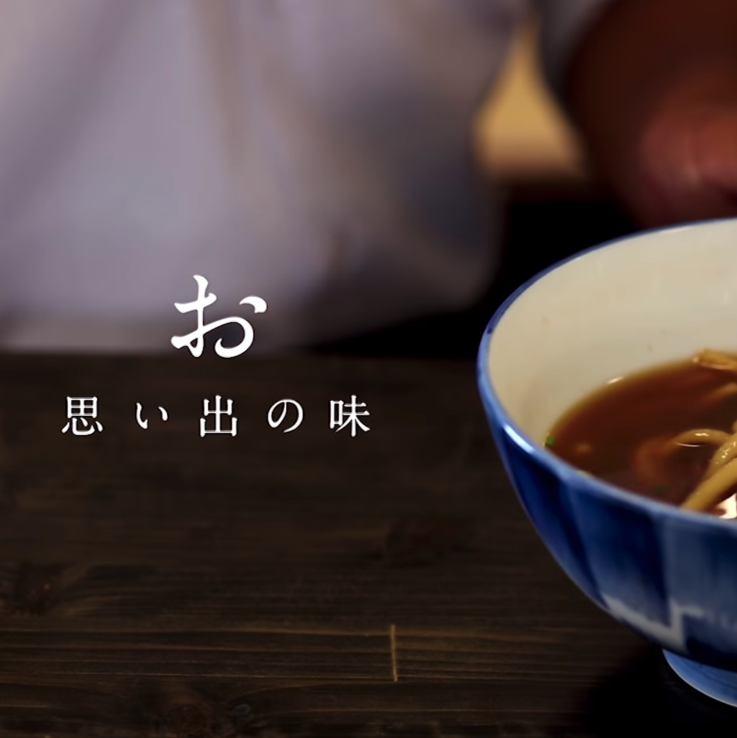 大盛うどん「親子4代の歴史篇」 TV-CM（第25回 UMK CM大賞 入賞）