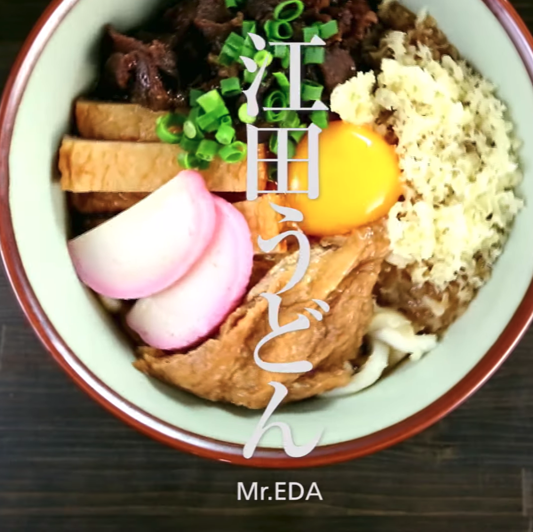 大盛うどん様「新装開店篇」 TV-CM（第26回 UMK CM大賞：優秀賞）