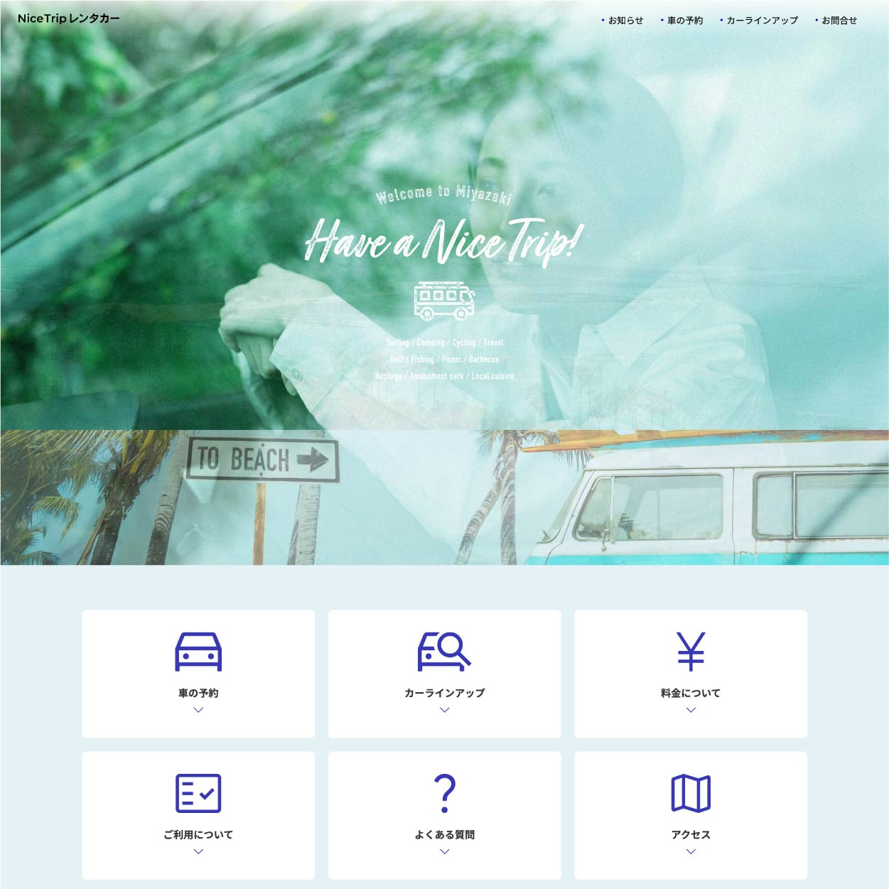 株式会社 オーキンス ロゴ/webサイト/Pバナー