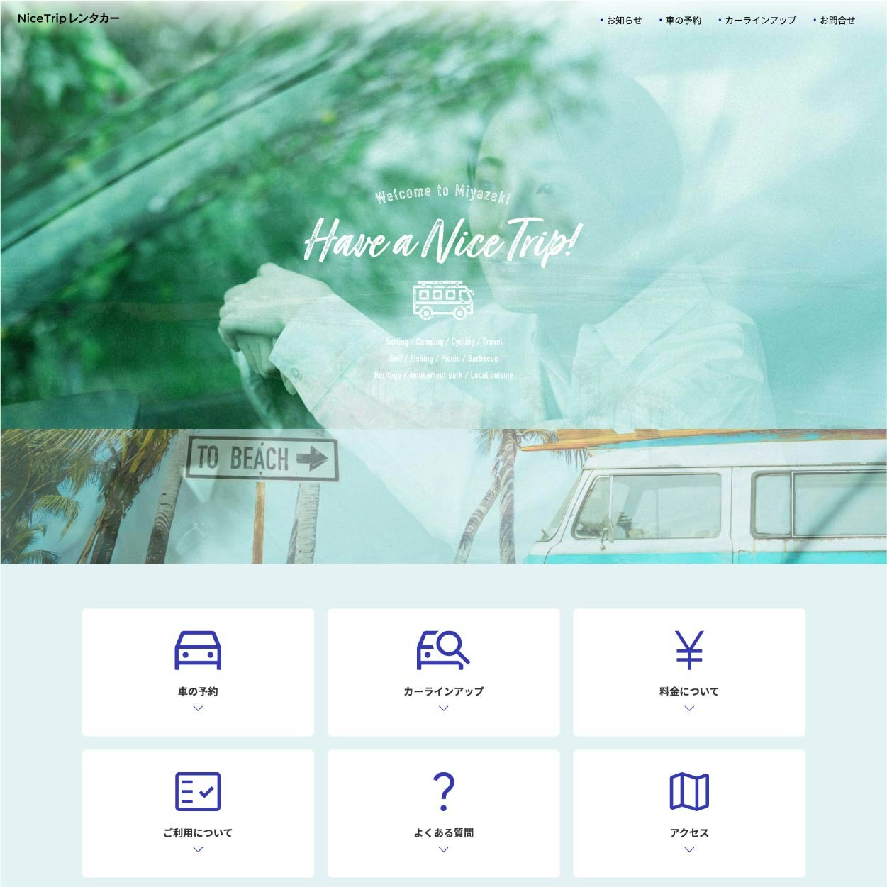 株式会社 オーキンス ロゴ/webサイト/Pバナー