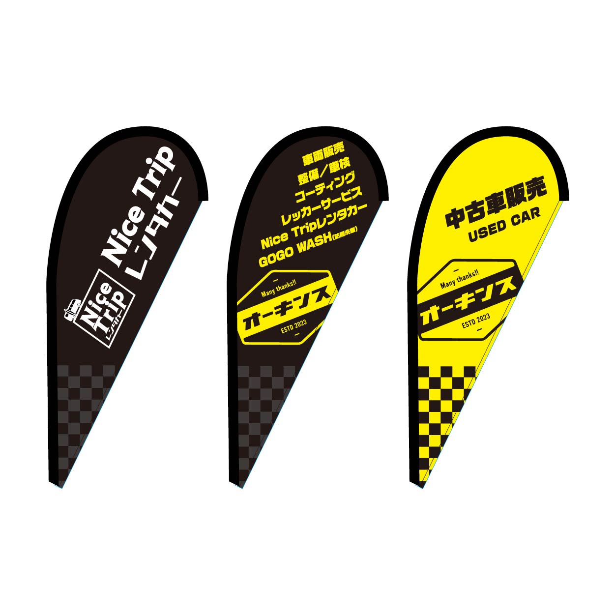 株式会社 オーキンス ロゴ/webサイト/Pバナー