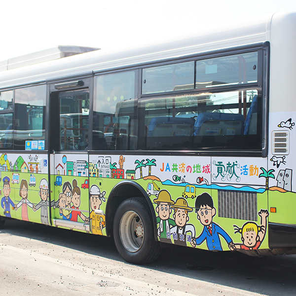 JA共済連宮崎バスラッピング