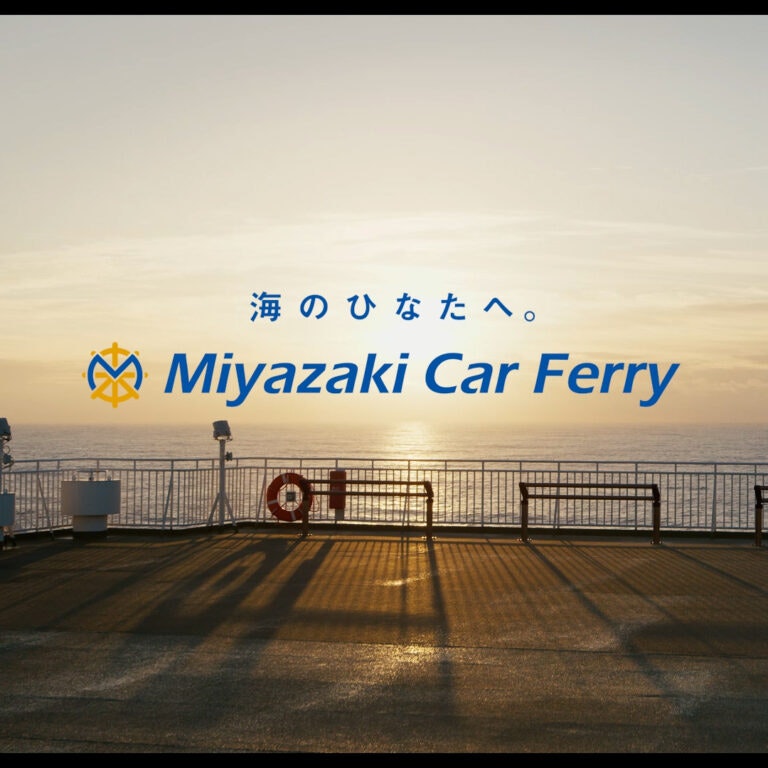 宮崎カーフェリー 「Go to Sea Tomorrow」篇TV-CM