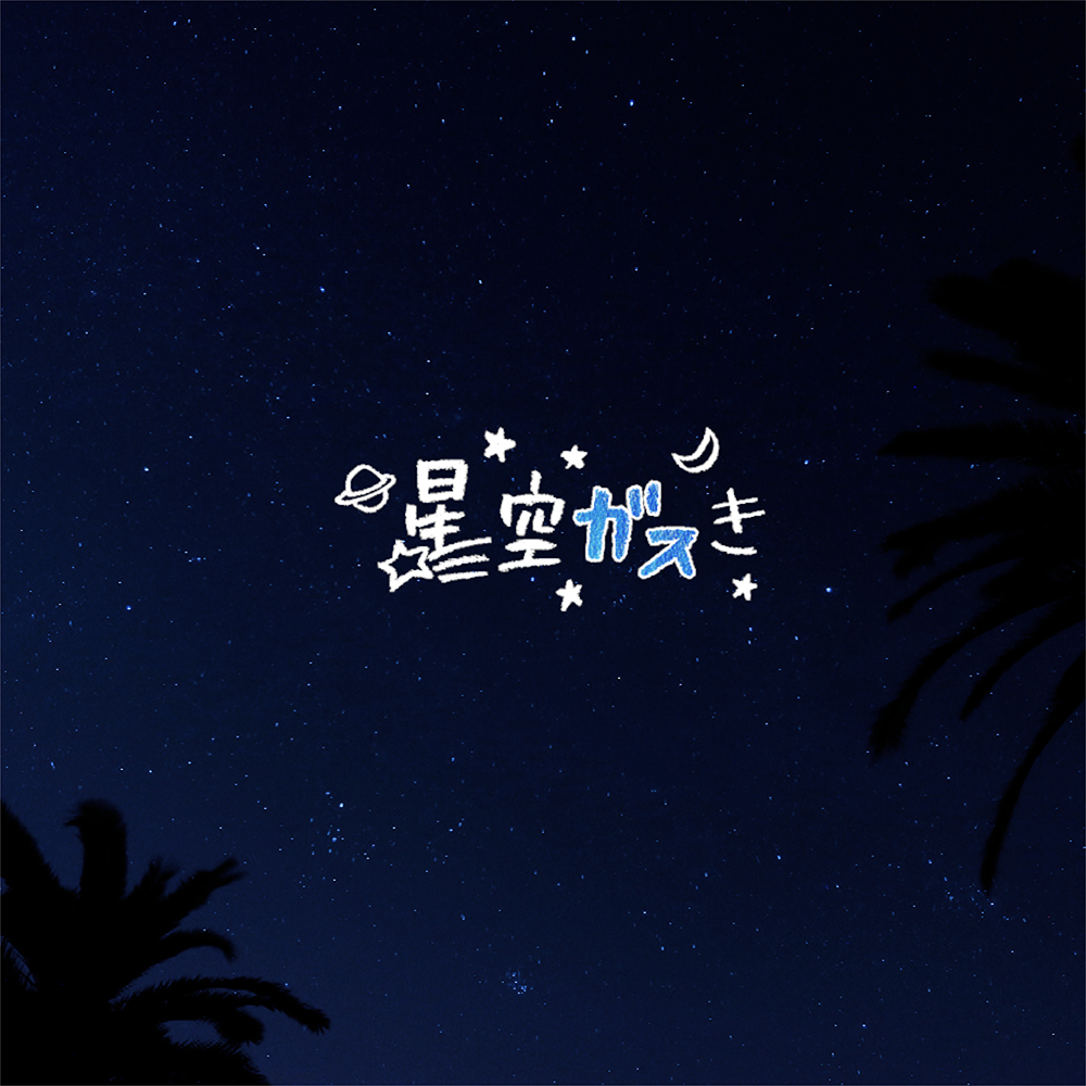 宮崎ガス様「宮崎が好き あったかい郷土篇 Part2」TV-CM（第30回 UMK CM大賞：入賞）