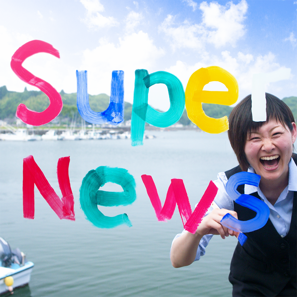 UMK テレビ宮崎様「UMKスーパーニュース番宣」TV-CM & オープニング