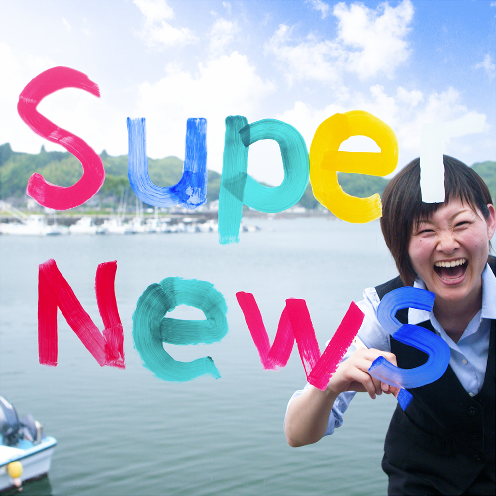 UMK テレビ宮崎様「UMKスーパーニュース番宣」TV-CM & オープニング