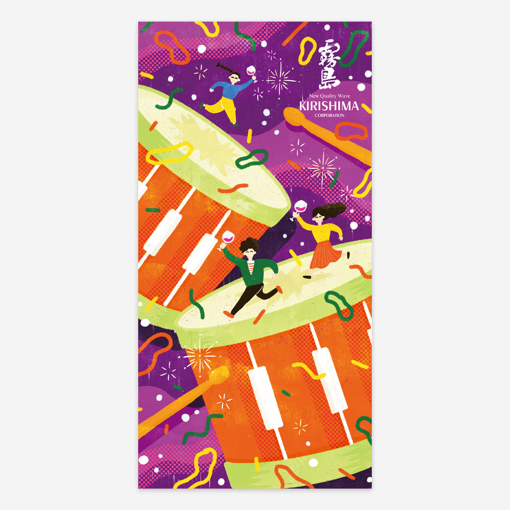 第21回 ニシタチ霧島フラッグデザインコンペティション