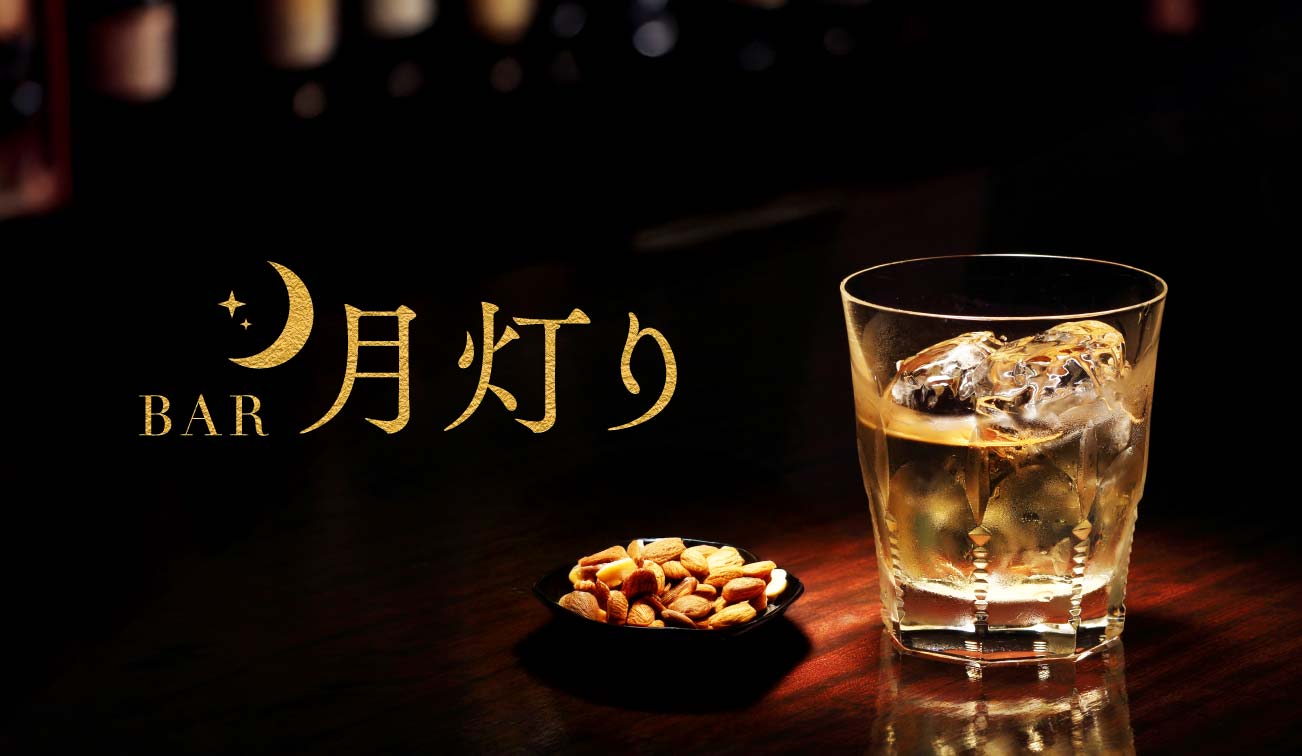 BARで学ぶリアルマーケティングとは▶︎第０話：はじめに