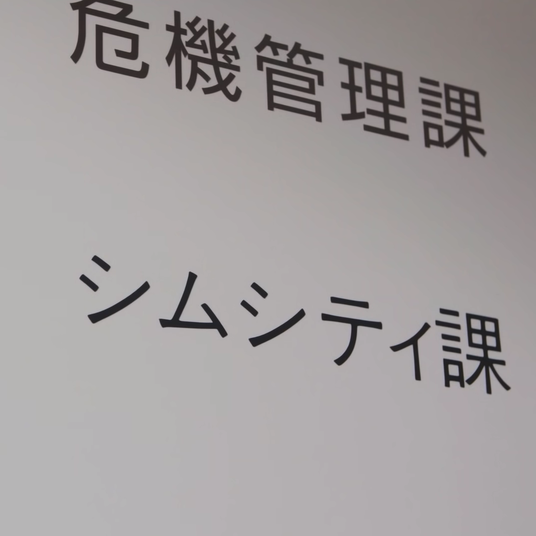 小林市様+電通様 小林市シムシティ課　イメージムービー（IPRA GOLDEN WARLD AWARD グランプリ（映像制作））