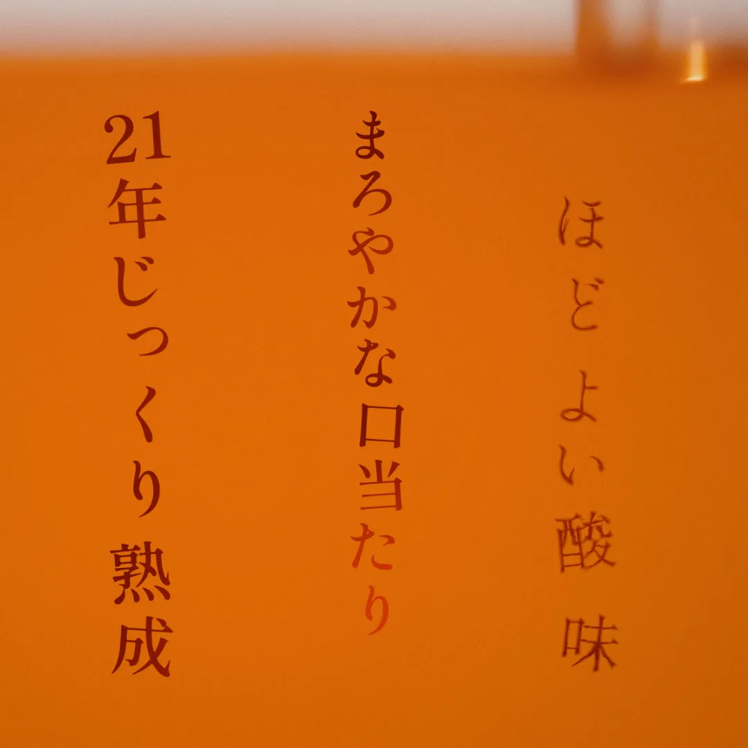 PR動画制作「時間をかけまして 篇」