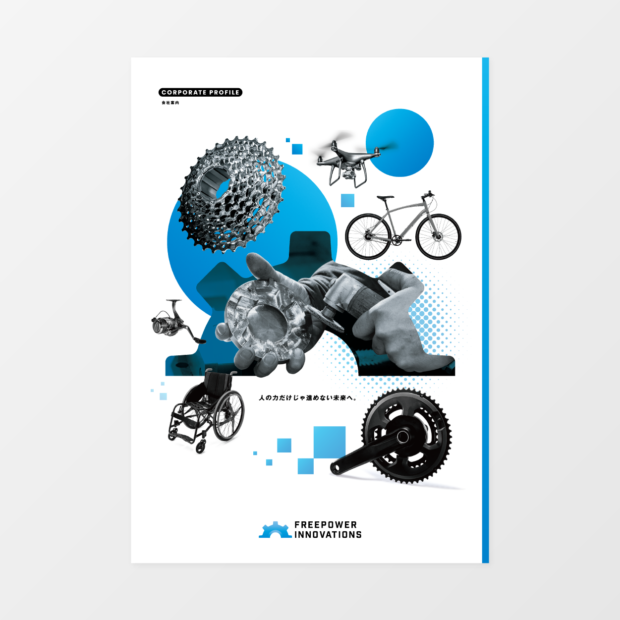 FREEPOWER INNOVATIONS webサイト