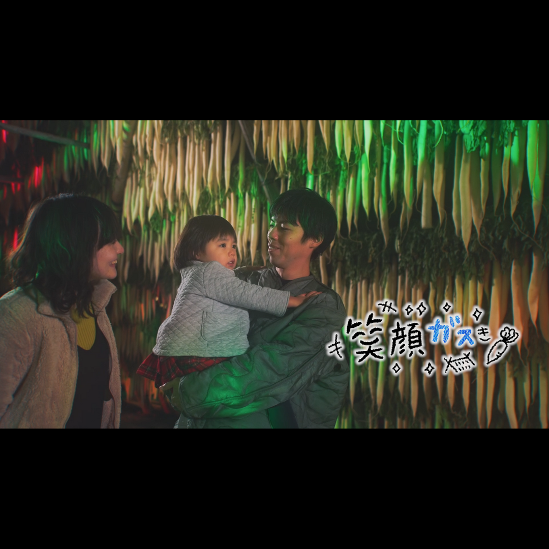 宮崎ガス 「あったかい郷土 秋冬」篇 TV-CM（第36回 UMK CM大賞：入賞）