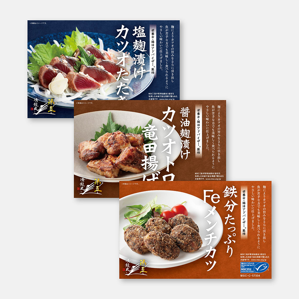 浅野水産　パッケージデザイン