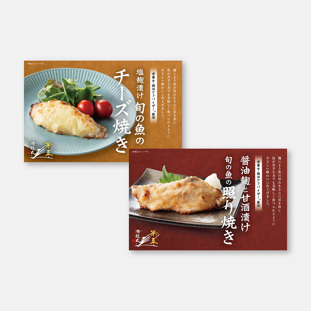 浅野水産　パッケージデザイン