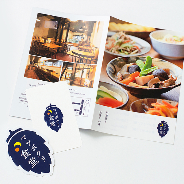 マツボクリ食堂店舗プロモーション