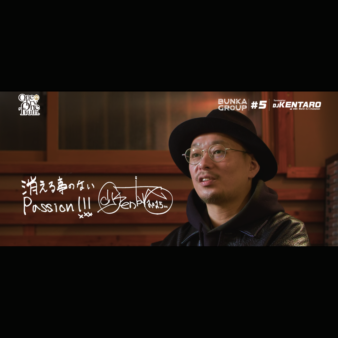TV-番組制作 ~Season1~ One Try One Truth.