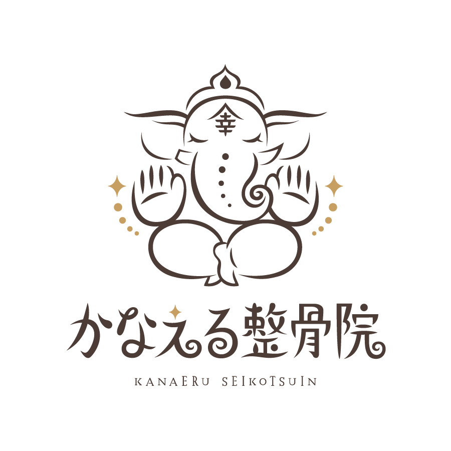 かなえる整骨院 ロゴデザイン