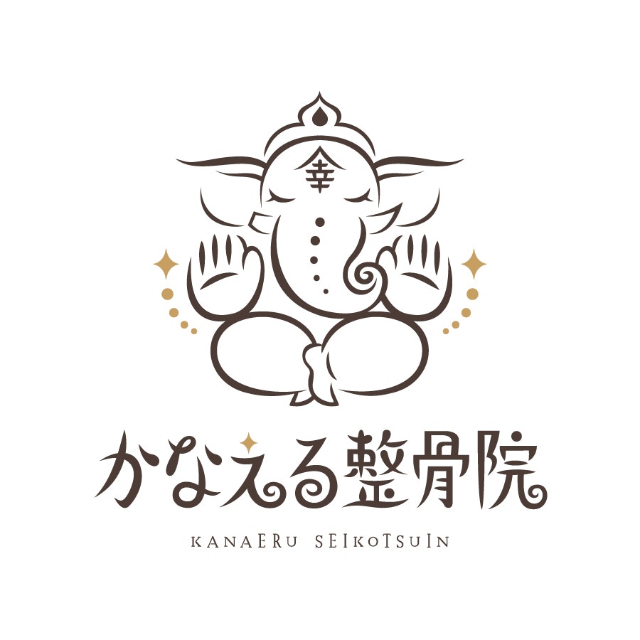 かなえる整骨院 ロゴデザイン