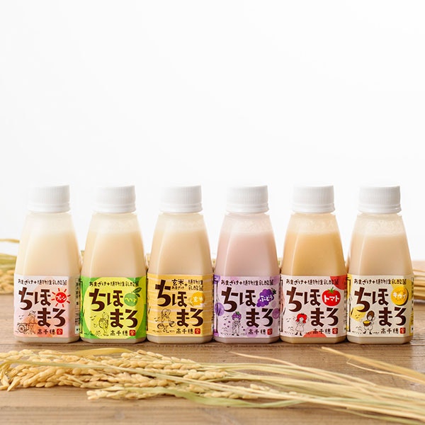 高千穂ムラたび ちほまろラベルデザイン