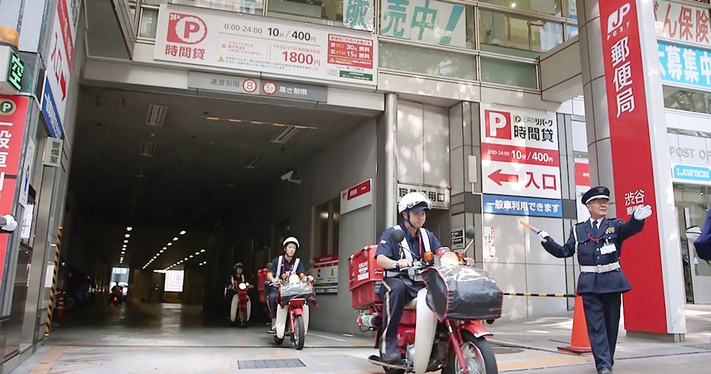 日本郵便株式会社