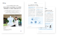 急速に進展する会計監査のDXを契機に 経理業務のDX推進で相乗効果を生む