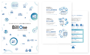 サービス資料 ダウンロード
