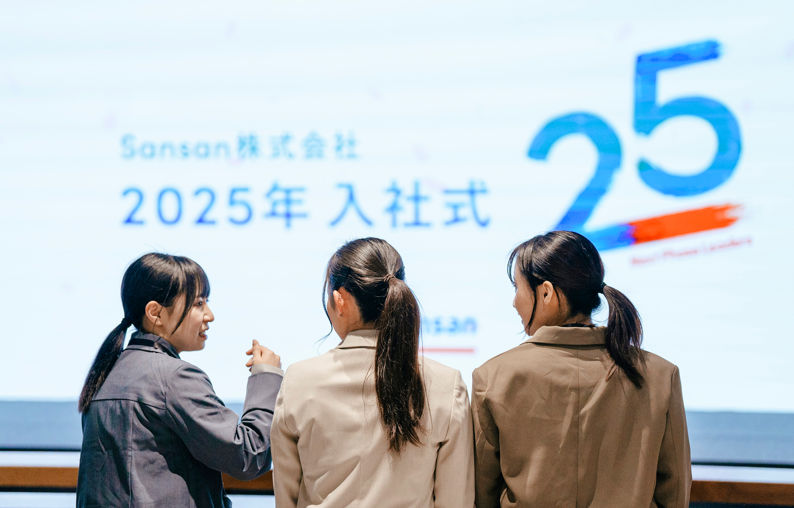 2025年 入社式