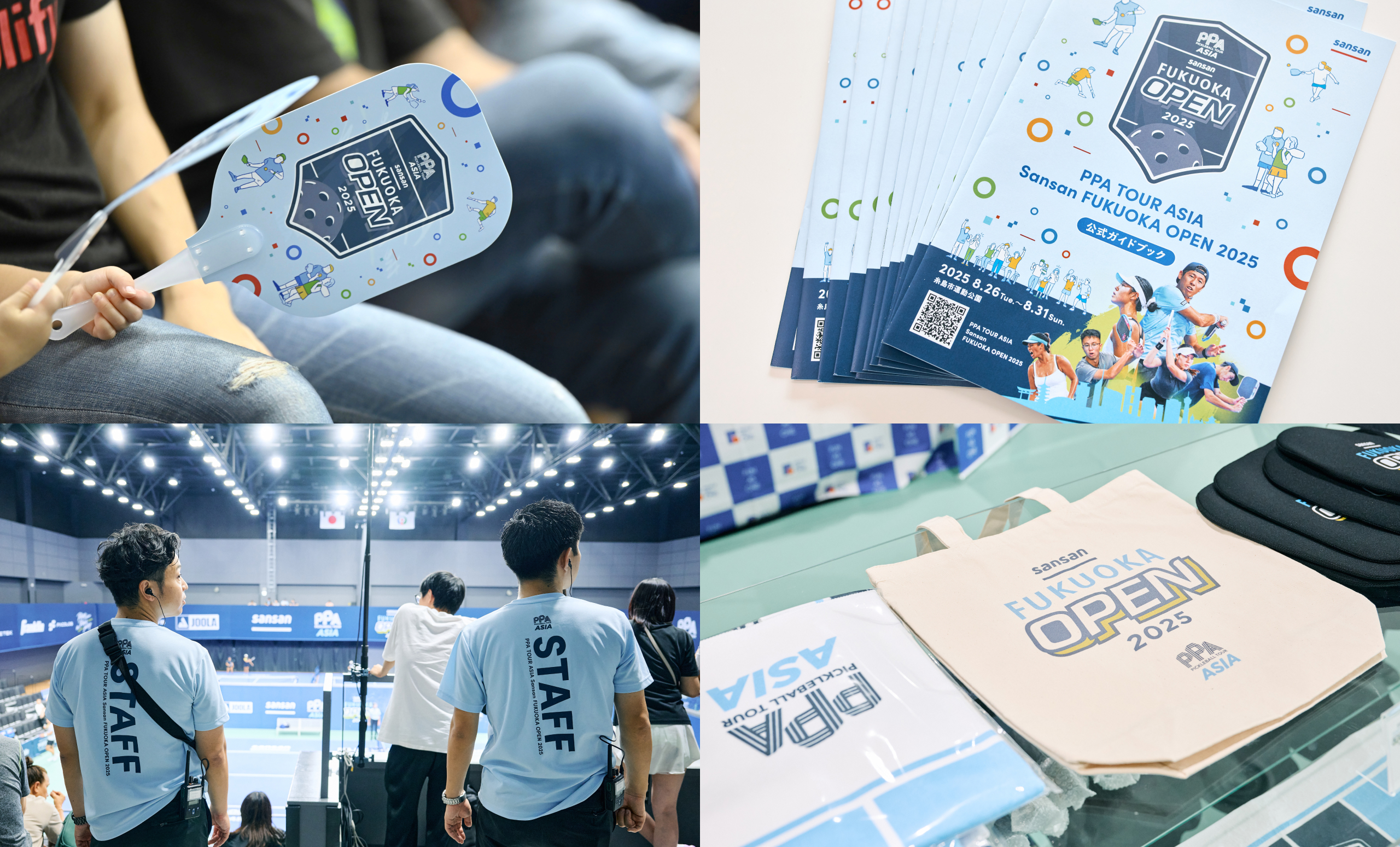 PPA TOUR ASIA Sansan FUKUOKA OPEN 2025