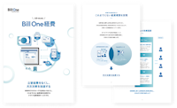 3分でわかる Bill One経費