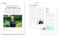 経理の長時間残業をなくす 紙文化と属人化の構造からの脱却
