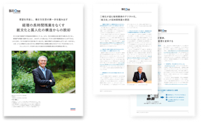 経理の長時間残業をなくす 紙文化と属人化の構造からの脱却