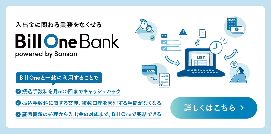 Bill One Bank