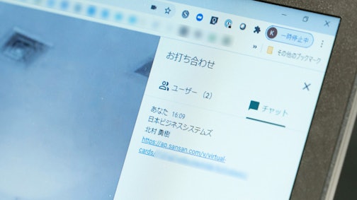 Sansanを活用した成功事例を広くお客様に伝えていきたいです/星 誠様