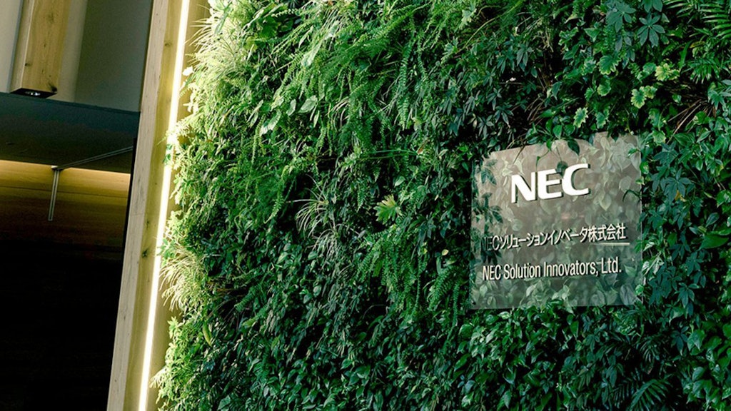 NECソリューションイノベータ株式会社