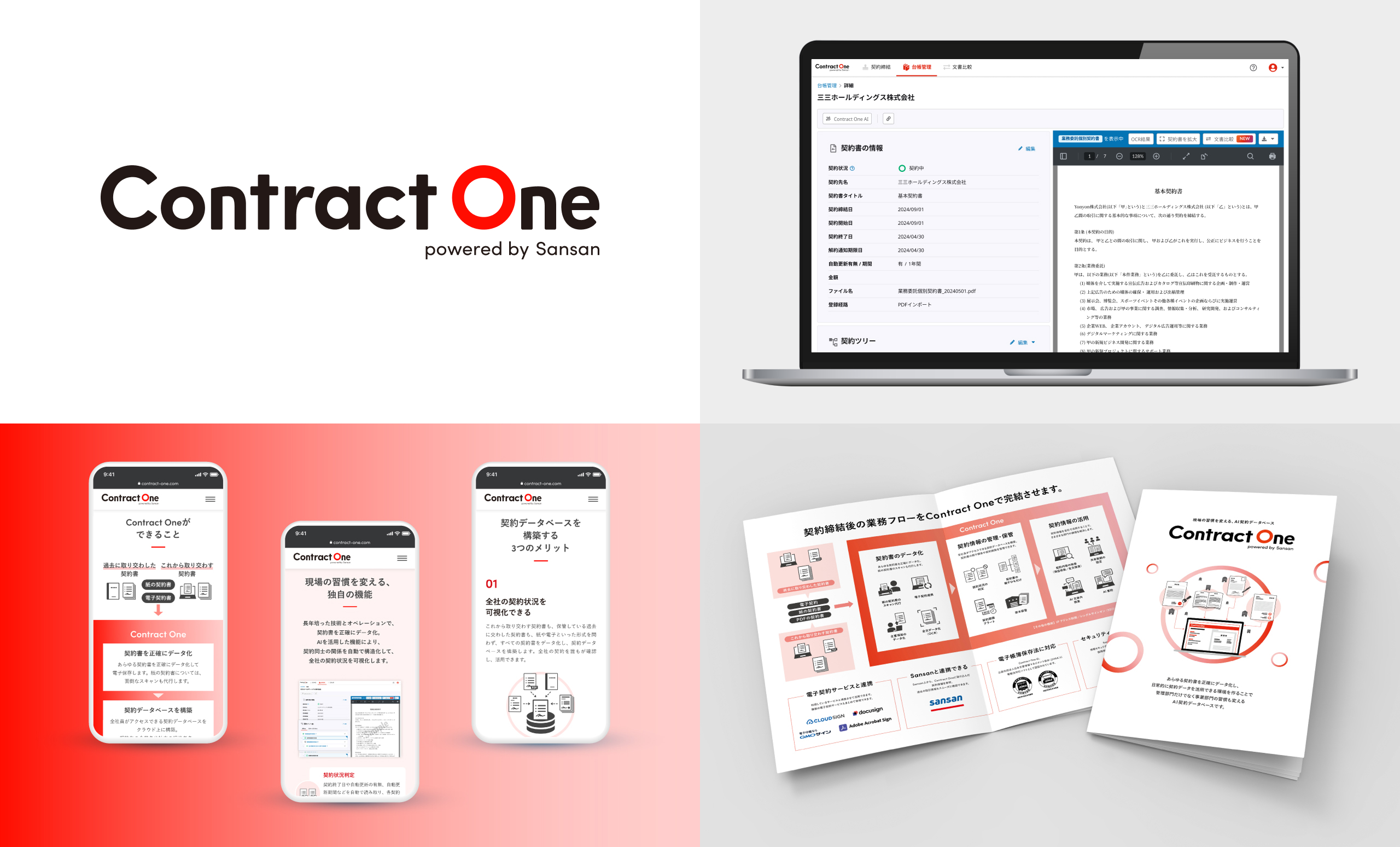 Contract One