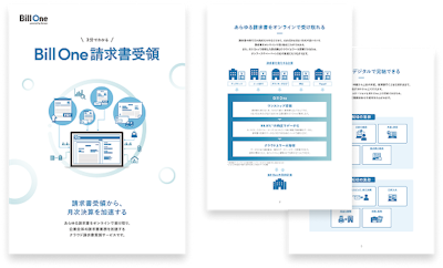 サービス資料 ダウンロード