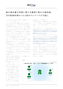 請求書受領の課題を解決して会社を取り巻く「総て」を変える