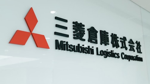 三代目歌川広重「古今東京名所 江戸橋三菱の荷蔵」にも三菱の倉庫の建屋が描かれている(提供:郵政博物館)