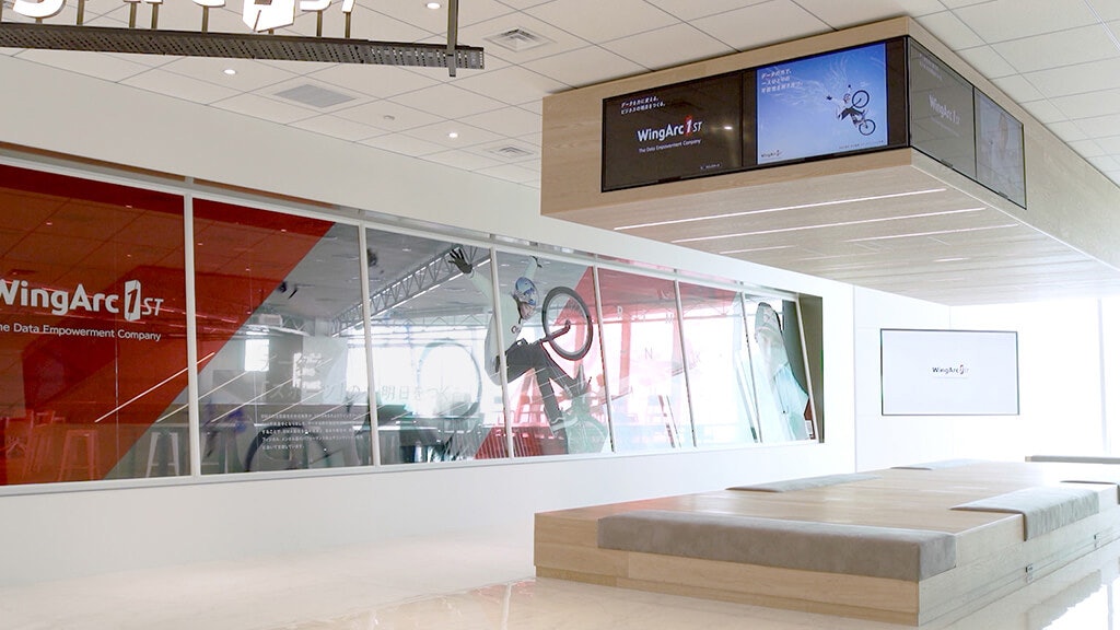 ウイングアーク1st株式会社